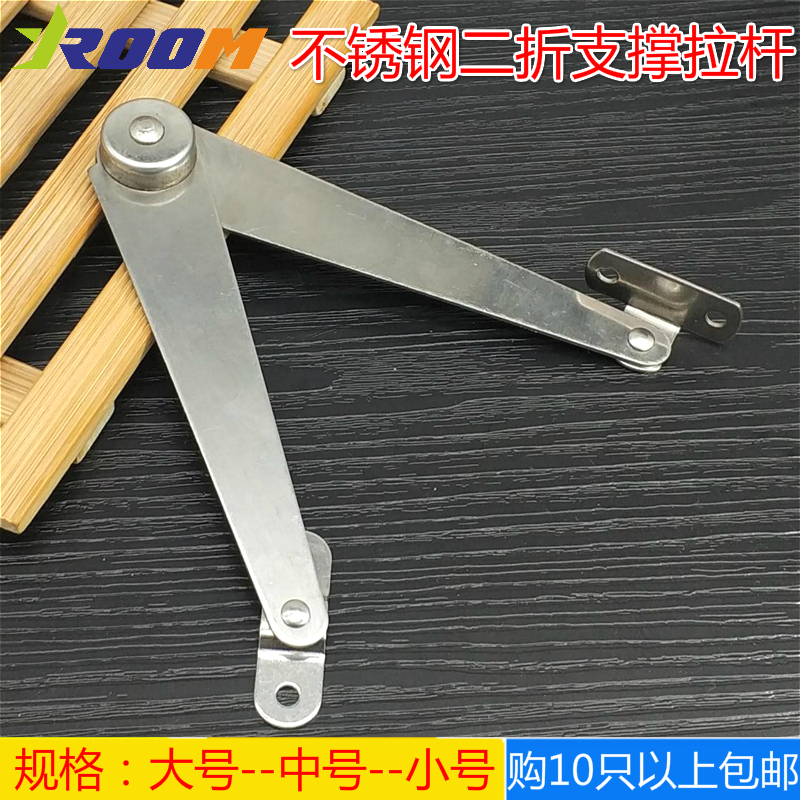Small number of stainless steel two-fold telescopic lever Folding Lever Cabinet of extension Rod Activity Support (only)