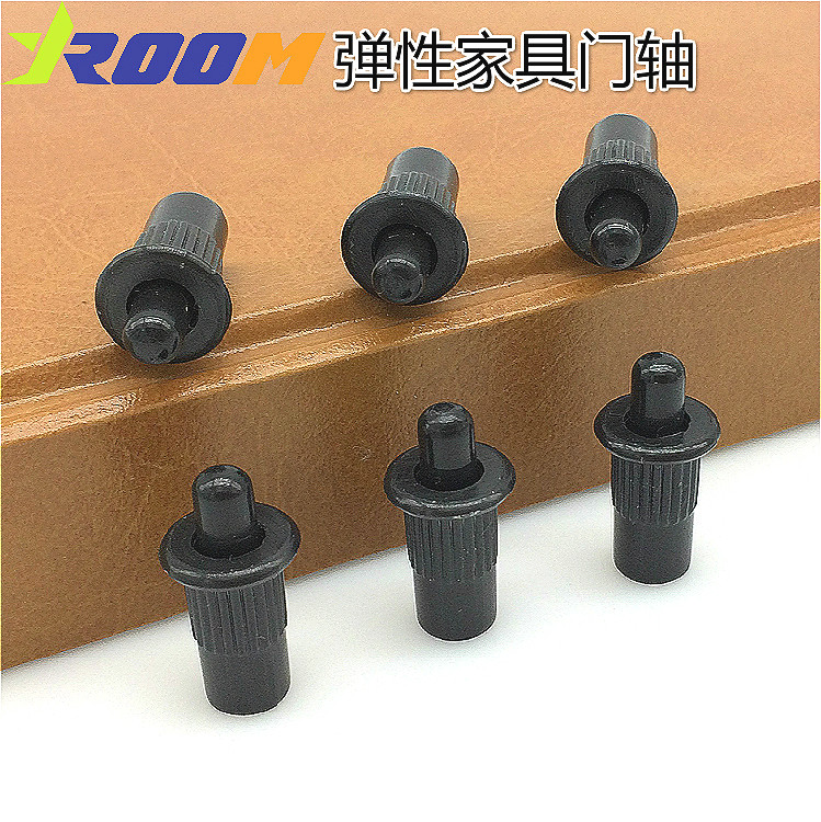 家具配件门销柜门上下轴塑料弹簧中轴门板弹簧销暗装防撞缓冲器