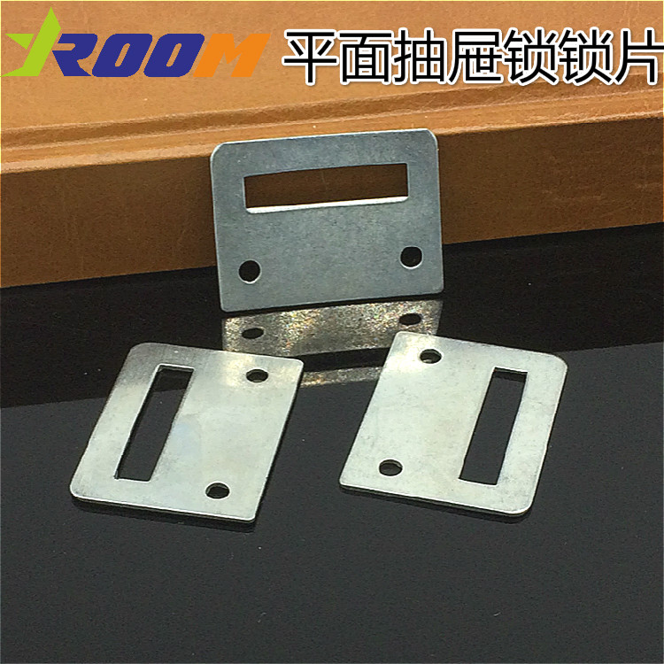 Comfort Dragon Drawer Lock Assorted Card Shoes FLAT SHEET FLAT CARD SHOES Sheet Iron Small Card Shoe sheet (10 pieces only)