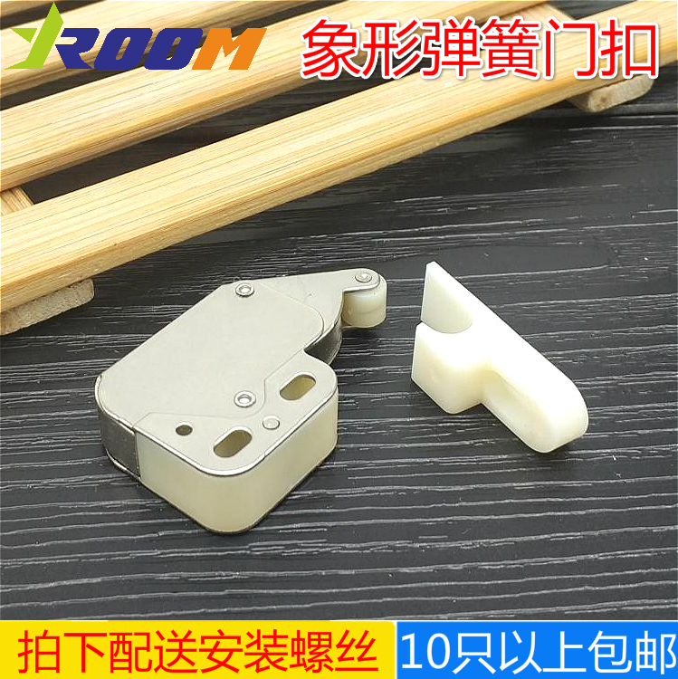Pictogram door buckle Door bumper free handle rebound device Integral cabinet Wardrobe door bumper bead lock self-elastic elephant nose lock anti-collision device