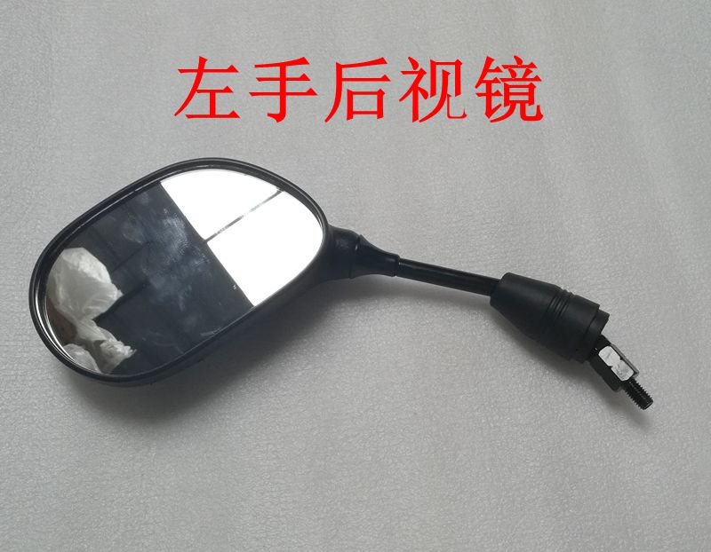 Yamaha Fuxi Qiaoge Fuyi Lingying 100 Li Ying Xun Ying Guo San Gương chiếu hậu phản chiếu - Xe máy lại gương gương xe máy chữ nhật