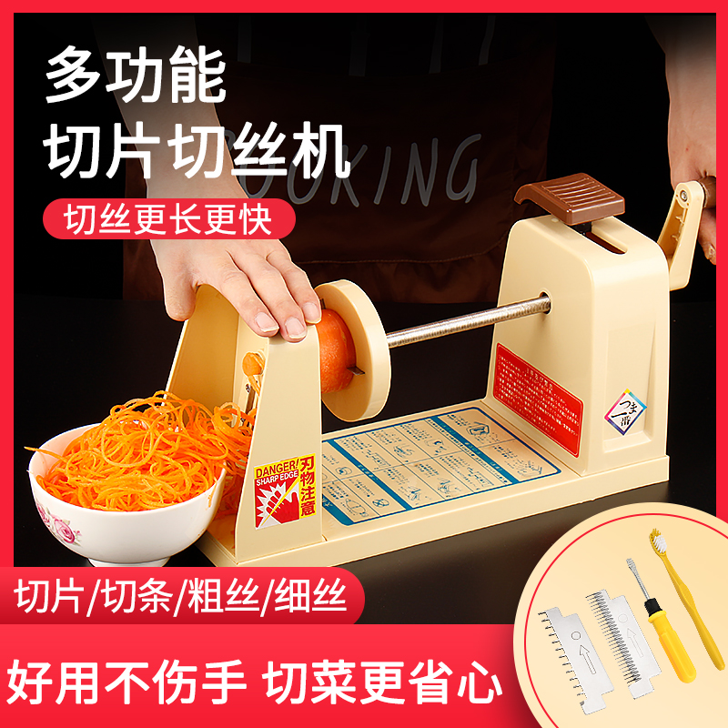 Multifunctional commercial hand-cranked Japanese radish grater grater potato shredder shredder shredder shredder