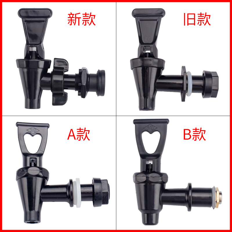 Insulation bucket faucet accessories switch 10L12L milk tea bucket spout soy milk bucket stainless steel water release switch