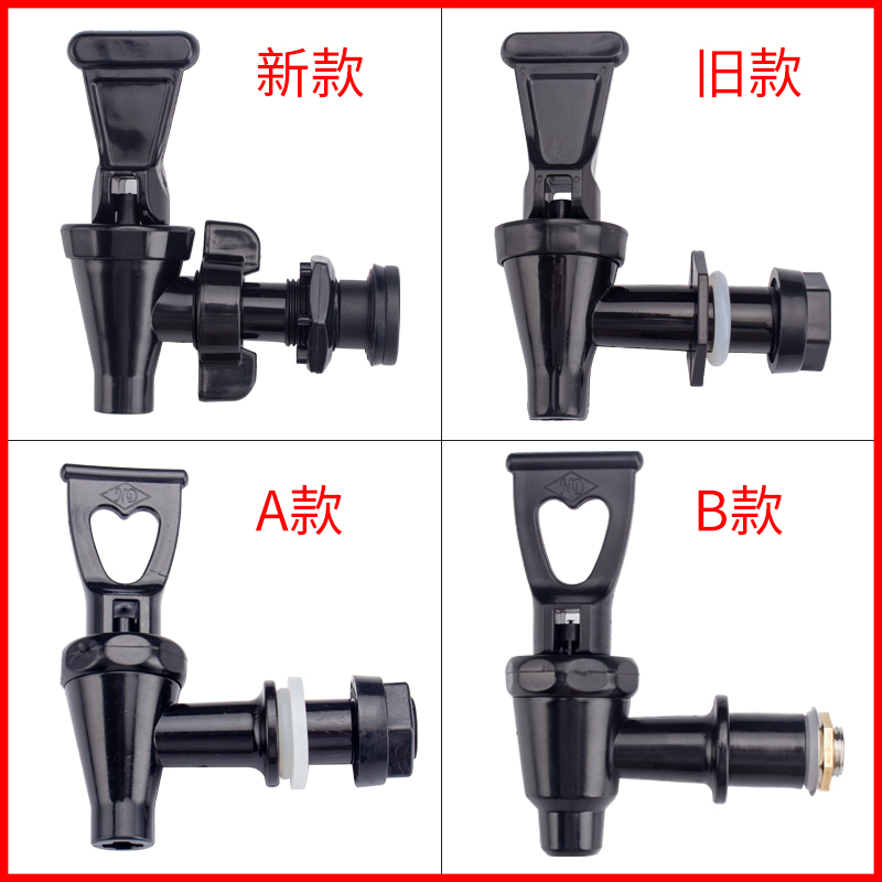 Insulated Bucket Faucet Accessories Switch 10L12L Milk Tea Bucket Spout Soy Milk Bucket Stainless Steel Water Release Switch Insulated Bucket Faucet Accessories Switch 10L12L Milk Tea Bucket Spout Soy Milk Bucket Stainless Steel Water Release Switch