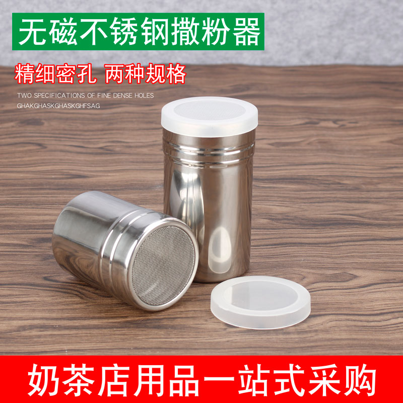 Stainless Steel Sprinkler-Style Coffee Sprinkler Fine Mesh Yarn Barrel Cocoa Powder powder Powder Cans