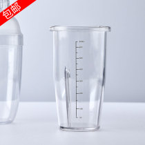 Happy Ha Dairy Cow Single Milk Machine Accessories Milk Tea Shop Blender Cup Mixer Cup Stirrer Universal Cup