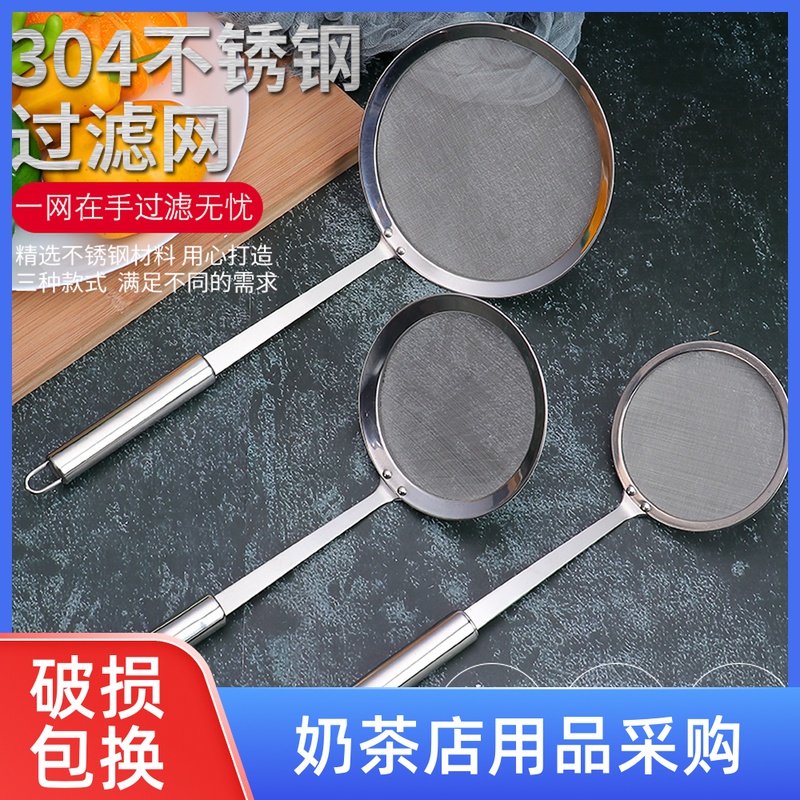Stainless steel oil spill spoon Oil compartments Go grease Scoop Scoop kitchen Home Soy Milk Juice Filter Screen Small Spoon