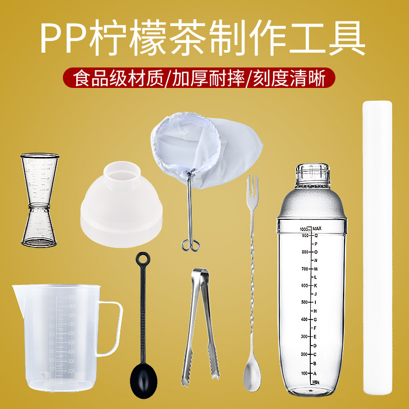 pp lemon bar Mash Juice Rod Snowk Cup Lemon Hammer Slag Male Storm Lemon Tea Splash-proof Lemon Tea Making Tool