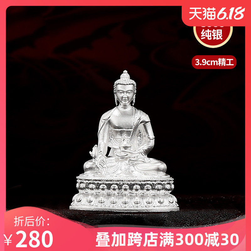 s999 sterling silver medicine teacher Buddha statue Tibet wipe Buddha statue mini pocket Buddha statue ornaments Tibetan Buddhism 3 1cm