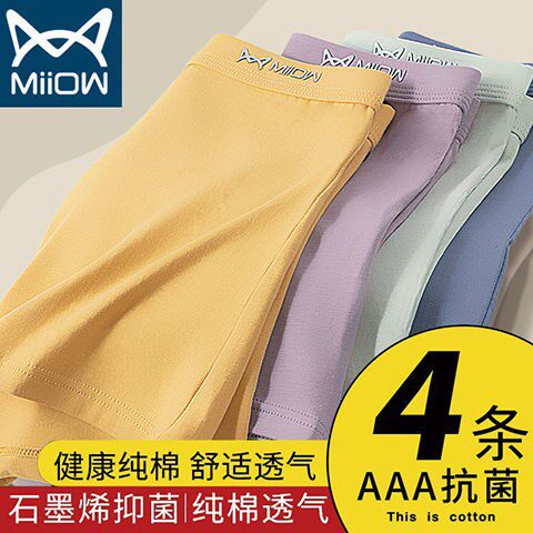 Cat Man Pants Men's Pants Male Pure Cotton Crotch Pants Breathable Men's Four Corner Pants Boys Shorts Shorts Big Size