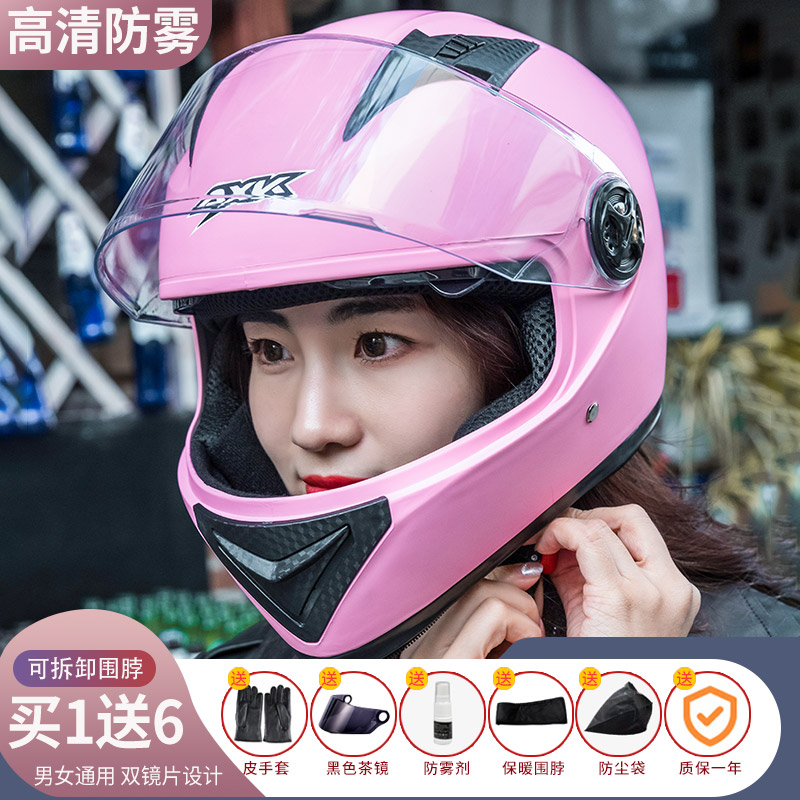 Winter Warm Safety Helmet Electric Car Lady Electric Car Head Grey Armor Man Four Seasons Universal Safety Helmet Anti-Fog Full Armor