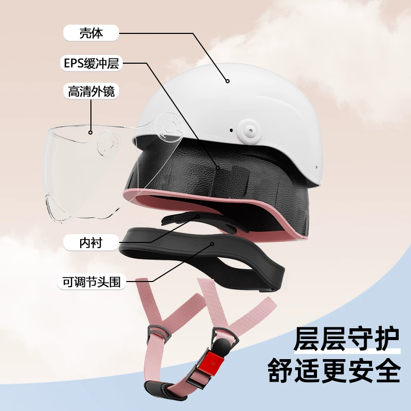 Electric summer universal helmet, sun protection