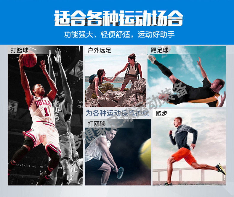 Protection sport - Ref 585692 Image 16