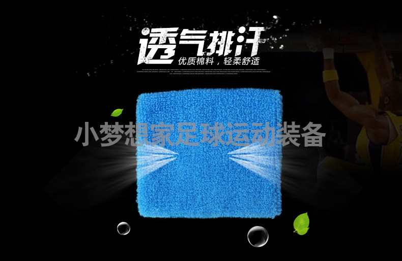 Protection sport - Ref 585692 Image 8