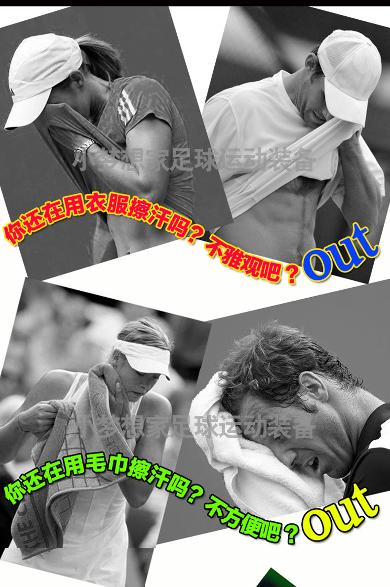 Protection sport - Ref 585692 Image 11