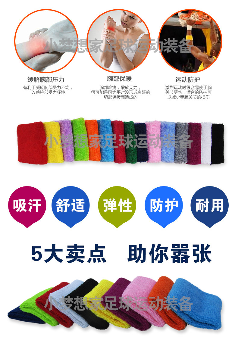 Protection sport - Ref 585692 Image 10