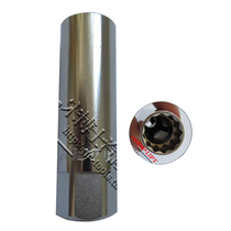 BMW spark plug sleeve 16MM VOLKSWAGEN Audi Mercedes Benz BMW spark plug sleeve 12PT RM1320