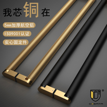 Minimalist glass door handle stainless steel black and white matching shop push-pull framed solid wood door handle golden handrail