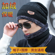 Male ear protection hat winter plus fluff wire cap male and female circumference neck integrated thickened riding autumn and winter protective neck surrounding neck cap