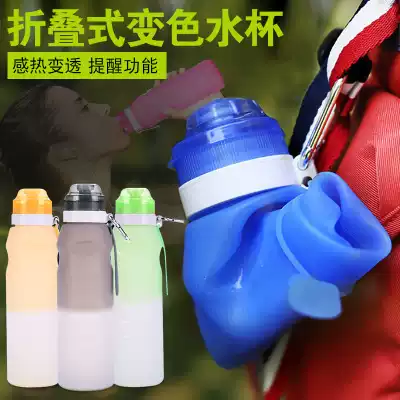 Travel silicone drinking cup portable catch-up temperature change color folding mountaineering water bottle outdoor sports kettle