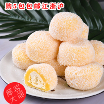 Japanese-style coconut Dafu Xue Mei Niang 1 pack 10 ten years old shop buy 5 Jiangsu Zhejiang and Shanghai durian mango matcha