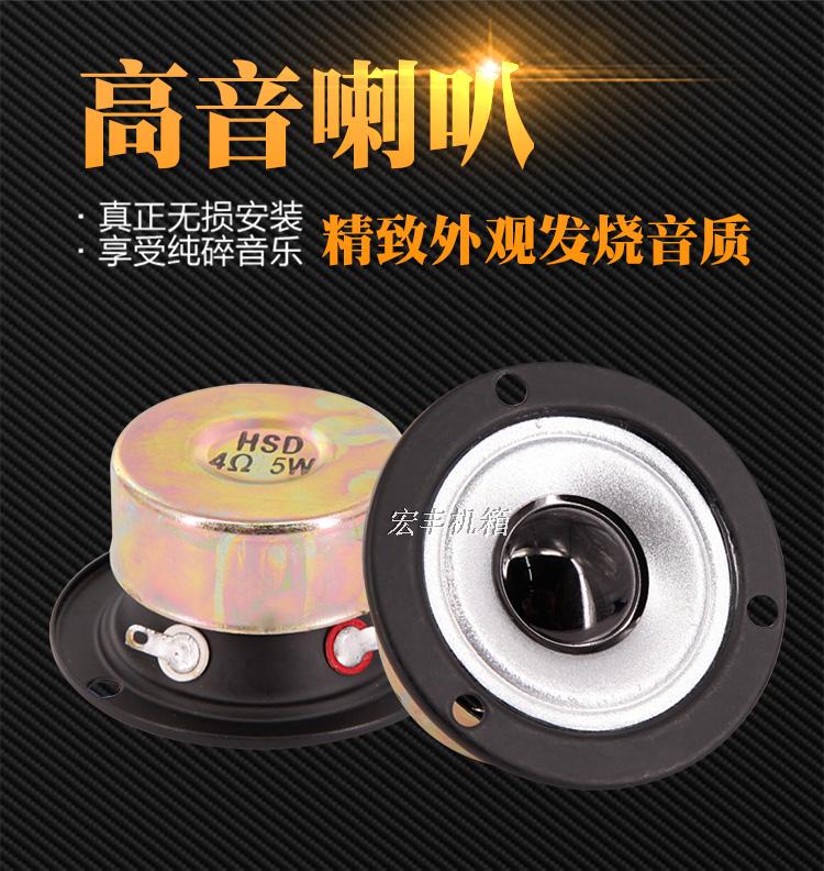 2-inch round anti-magnetic treble horn silver ash basin alt loudspeaker Multimedia horn