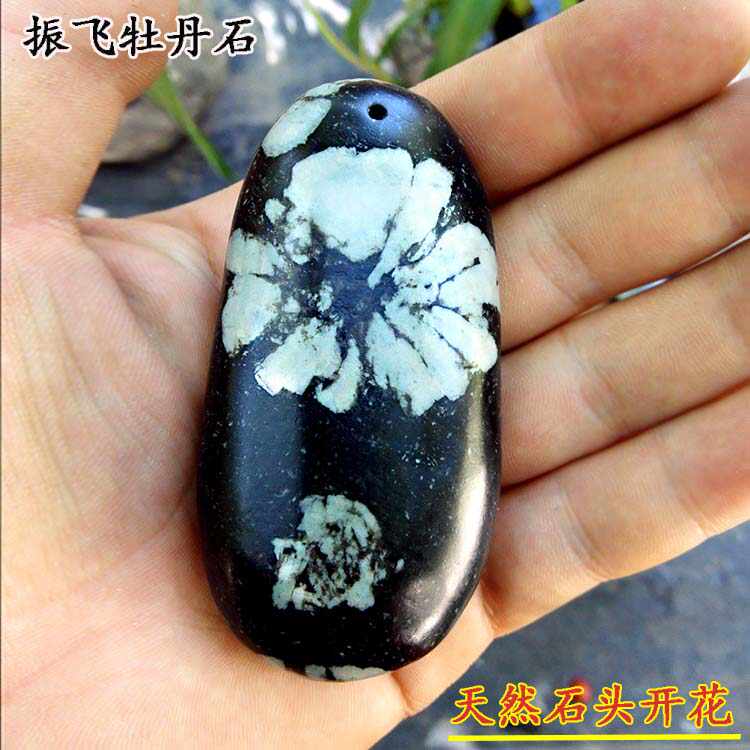 洛阳牡丹石- Top 100件洛阳牡丹石- 2026年6月更新- 淘宝Taobao｜天猫Tmall