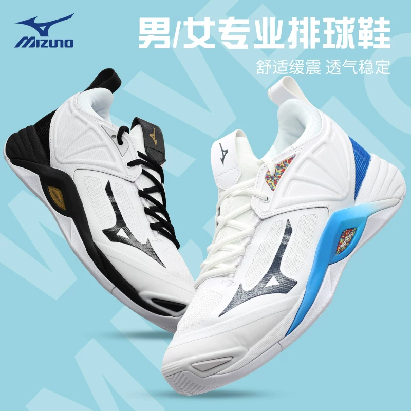Высокие обувь Mizuno для волейбола с амортизирующей подушкой, для мужчин и женщин, стабильные и поддерживающие профессиональные спортивные кроссовки