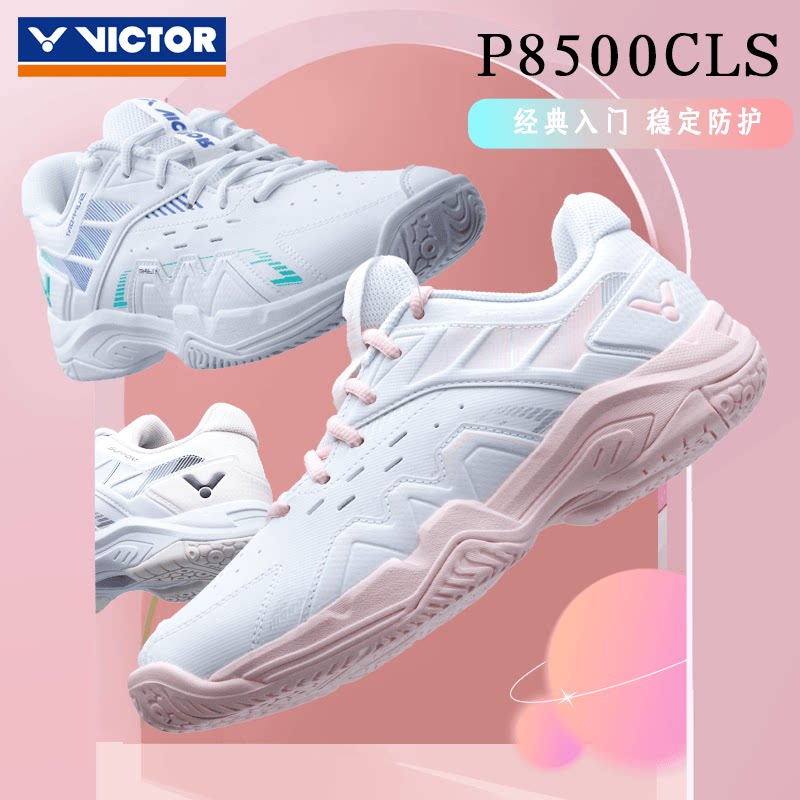 Victor Victory P8500cIs - новая обувь для бадминтона, мужские и женские нескользящие кроссовки для соревнований и тренировок Изображение 1