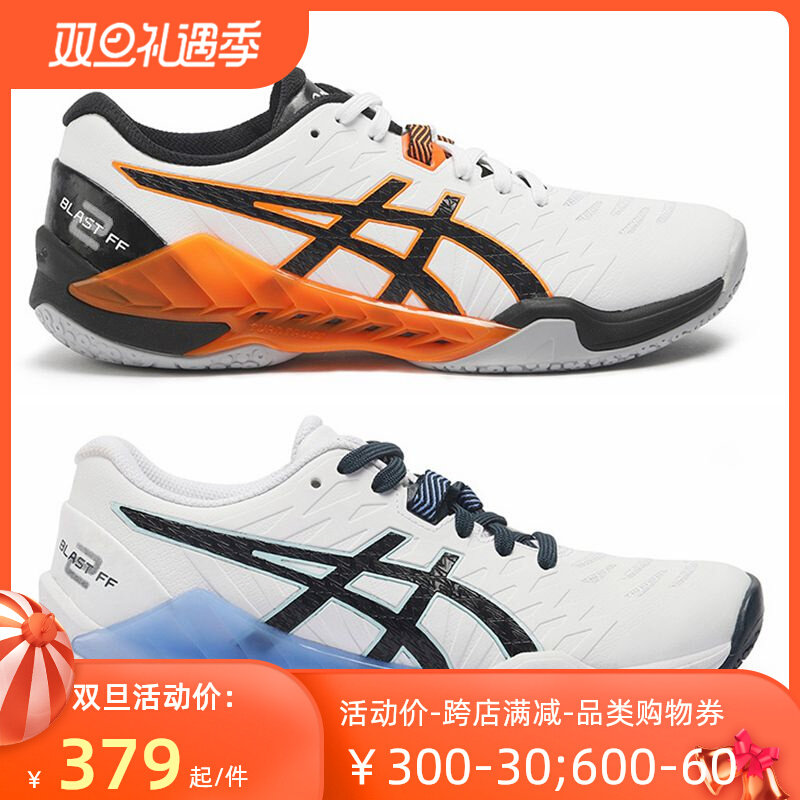 Special offer Asics Arthur Blade Aurora 3 professional men's indoor ultra-light breathable badminton shoes