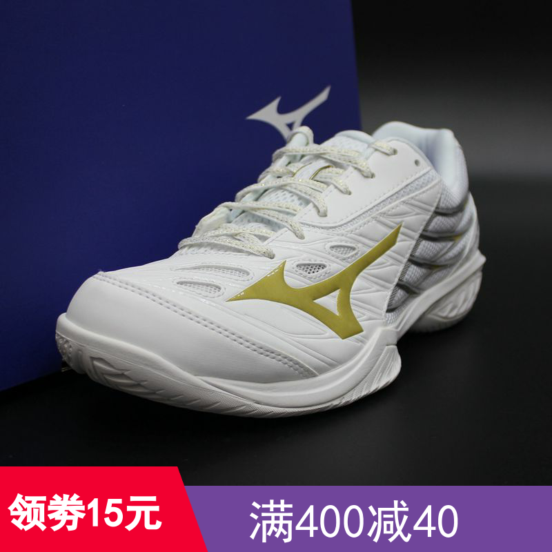 mizuno shoes online