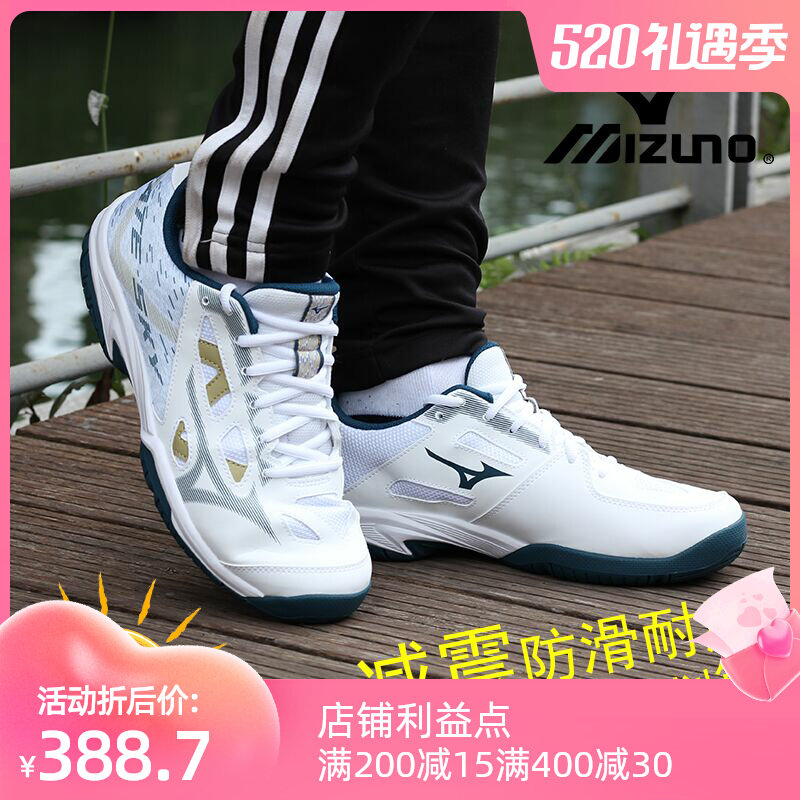 Mezzin Thick Mizuno Men And Women Comfort Wrap Durable GATESKY Volleyball Shoes Badminton Shoes Indoor Sneakers
