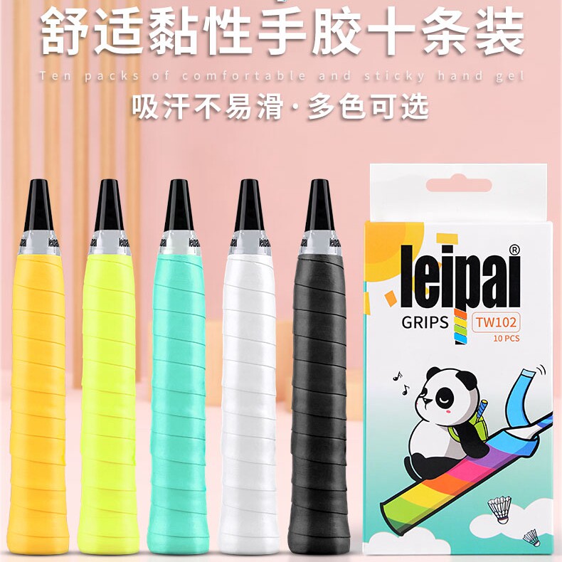 Lei Pai Leipai Fishing Rod Suction Badminton Racket Sweat with strap grip TW102 Handrubber flat 102 feel