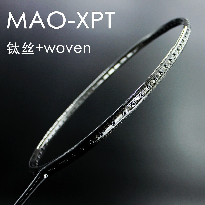 Full carbon fiber Taiwan black slapping sheathed light sword spear 18 titanium alloy offensive type small flat head badminton racket 4u racket