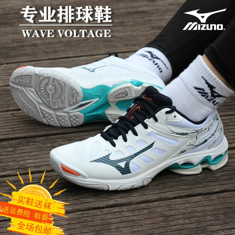Mizuno Mezzin Thick WaVE VOLTAGE Breathable Rebound Slow Shock Stable Men And Women's Indoor Professional Volleyball Shoes