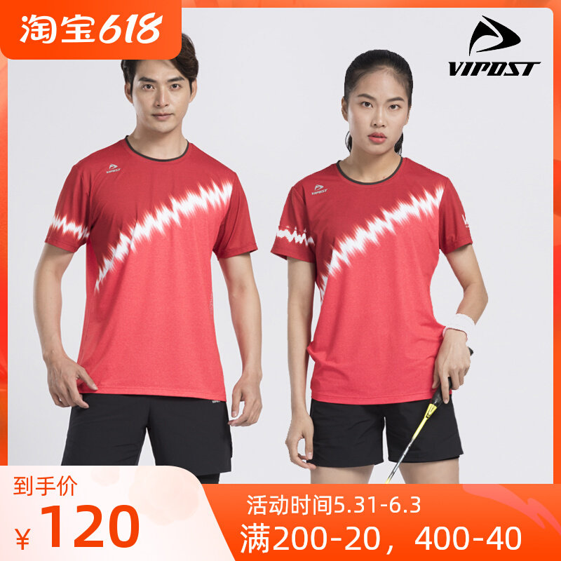 New VIPOST Wipe men and women's T1761 T1862 breathable perspiration match V round collar badminton suit