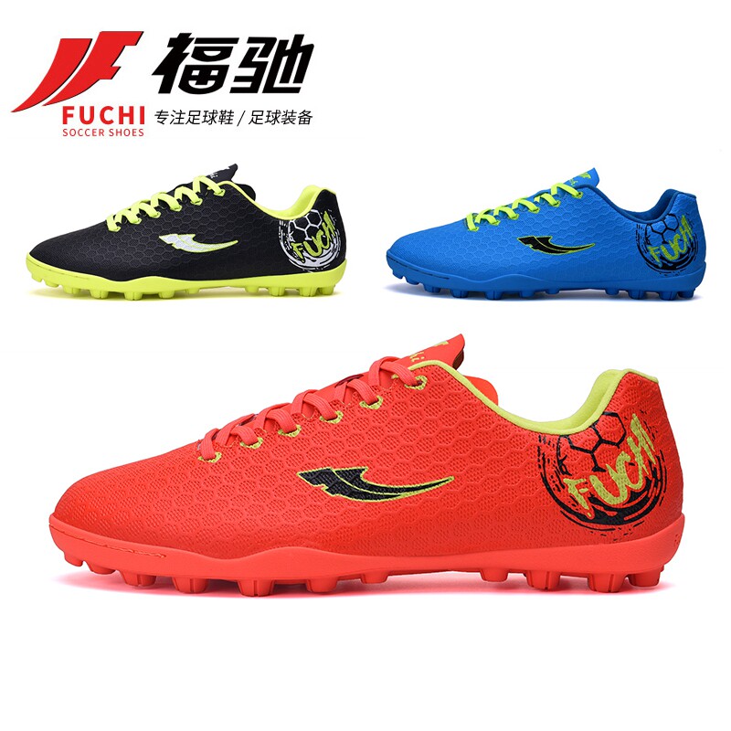 Forchi MG short nail football shoes ag and tf combined sole ag nail look tf nail length Nails Kick shoes