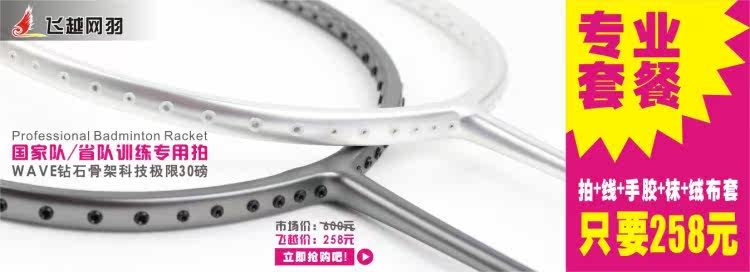 Chaussures de Badminton uniGenre chaussures de badminton - Ref 841447 Image 11