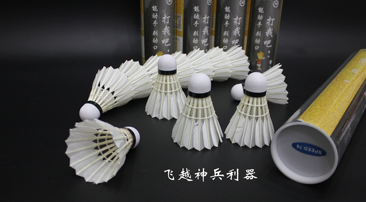 Một xô cung cấp đặc biệt lô thi đấu lông ngỗng chuyên nghiệp trong các ngôi sao cầu lông 3 sao đặc biệt quả cầu lông yonex