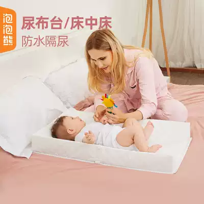 Bubble bear three sides diaper table baby care bed baby massage touching newborn console bed