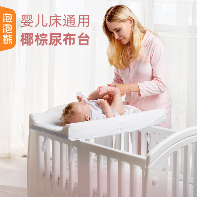 movable changing table