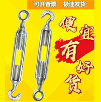 Positive and reverse wire screw tensioning stainless steel wire rigid wire tensioner tightening manual chain tensioner tightening