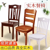 Dining table chair single buy full dining chair home Chinese restaurant simple backrest stool desk mahjong chair hotel Rice