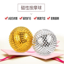 Magnetic Massage Balls Fitness Handball Adults Finger Palm Decompression Deviner Reflexology Fitness Special Price