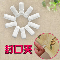 Vacuum Compression Bag Closure Clip Clip Closure Self-proclaimed Collection Bag Sealing Clip Food Snacks Bag Universal Special Price