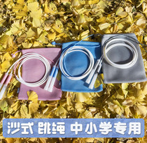 Sand Jumping Rope Extreme Speed Edition Elementary School Kids Special Junior High School Sports Training Fitness Ultralight Double Flying Rope Skipping Toys