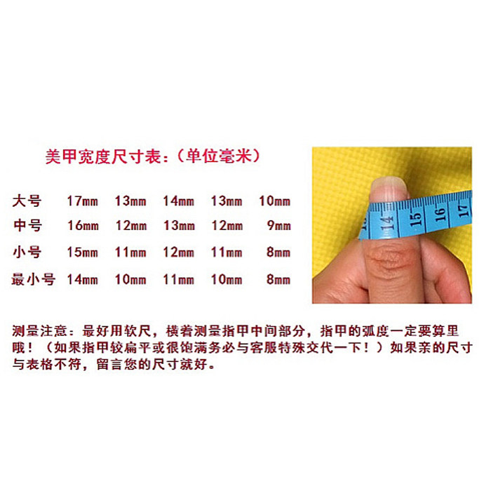 特惠包邮光疗美甲成品 手工甲片日常短款假指甲贴片裸分色线条