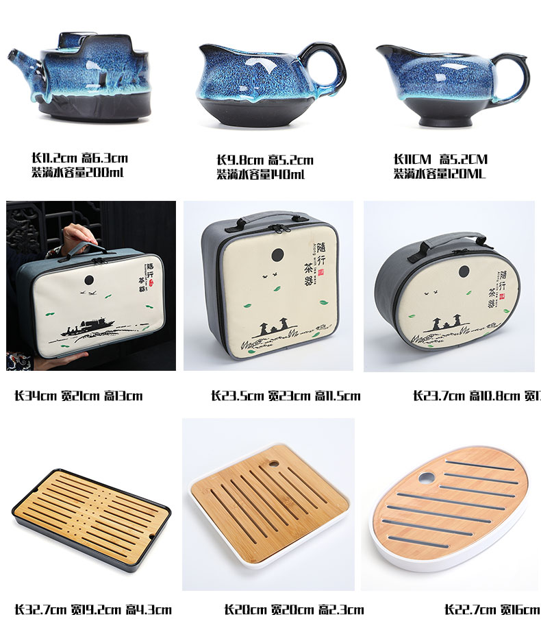 Travel tea sets tea home portable car purple lamp that kung fu teapot teacup tea tray caddy fixings