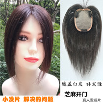 Wig piece top reissue light hair piece covering white hair one piece wig hair piece wig hair piece bangs hair piece bangs hair piece partial wig piece