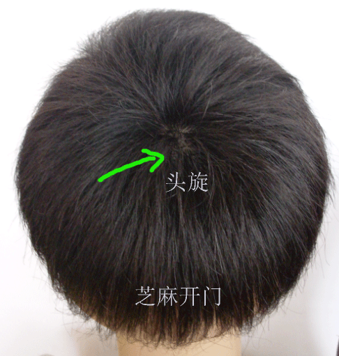 Extension mèches - Ref 224331 Image 9